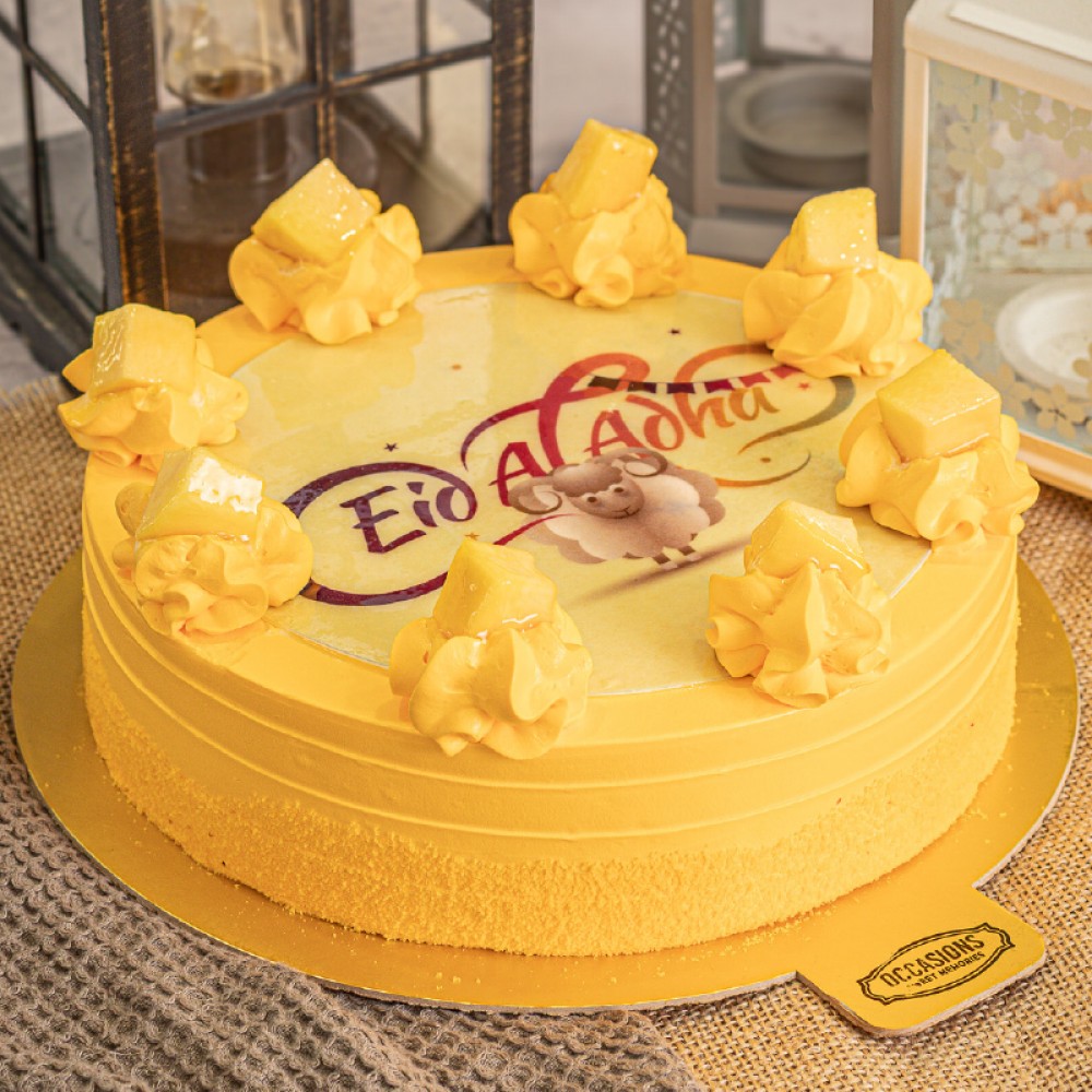 Mango Eid Treat 